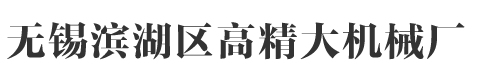 深圳市京都玉崎電子有限公司